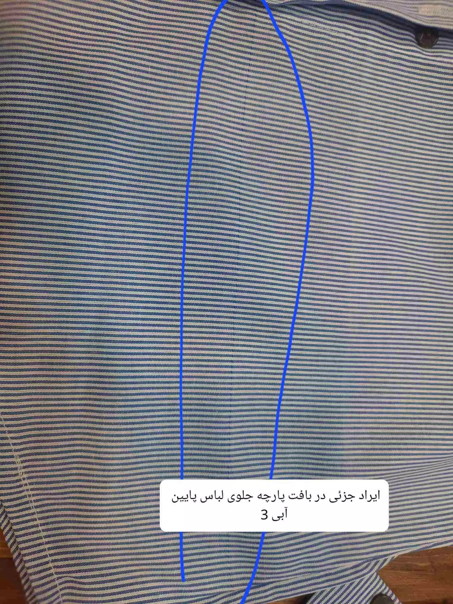مانتو شومیزی راه راه ترندی ♡♡ ( دارای ایراد جزئی )